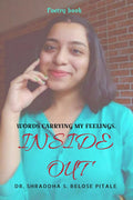 Inside Out