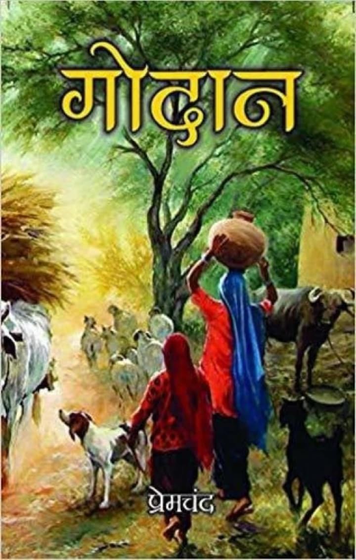 Godan (Hindi)