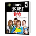 Hindi Class 9 (A)