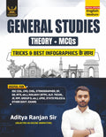 General Studies SSC | GK/GS Theory Book | English Medium | 1st Edition, 2026 | Useful For SSC CGL And CHSL (Tier 1 & 2) | CPO | 