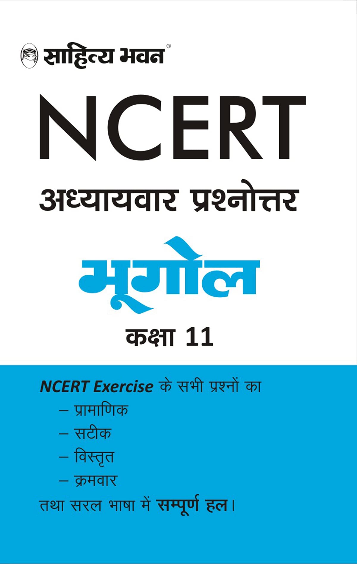 NCERT Solutions Bhugol class 11