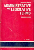 Dictionary Of Administrative And Legislative Terms: EnglishHindi