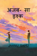 AJABSA ISHQ /  