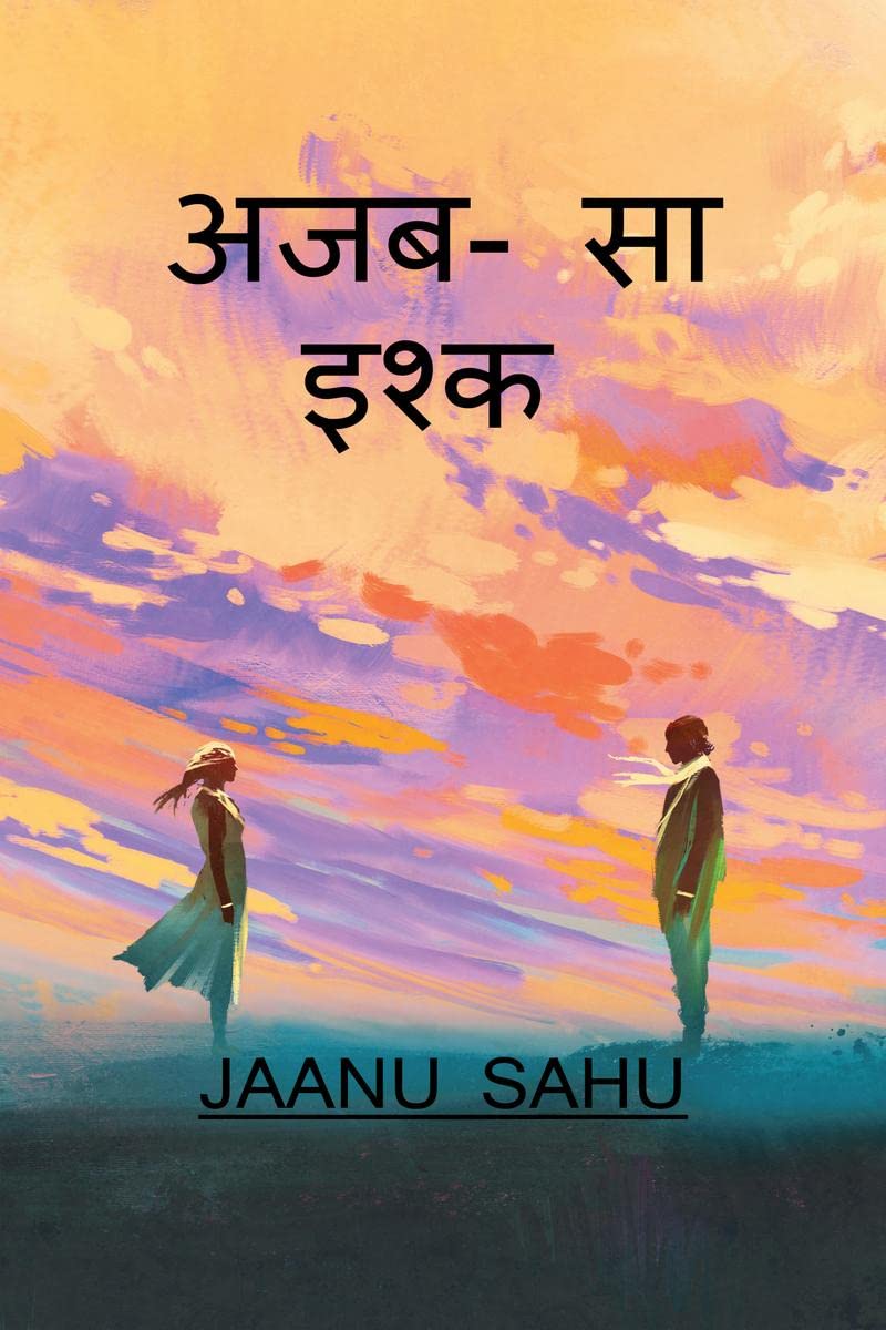 AJABSA ISHQ /  