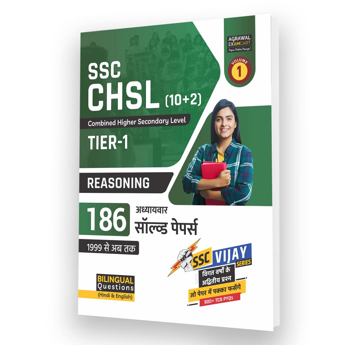 Examcart SSC CHSL (10+2) Tier 1 Reasoning 150 Chapter Wise Solved Paper Book in Hindi and English For 2023 Exams