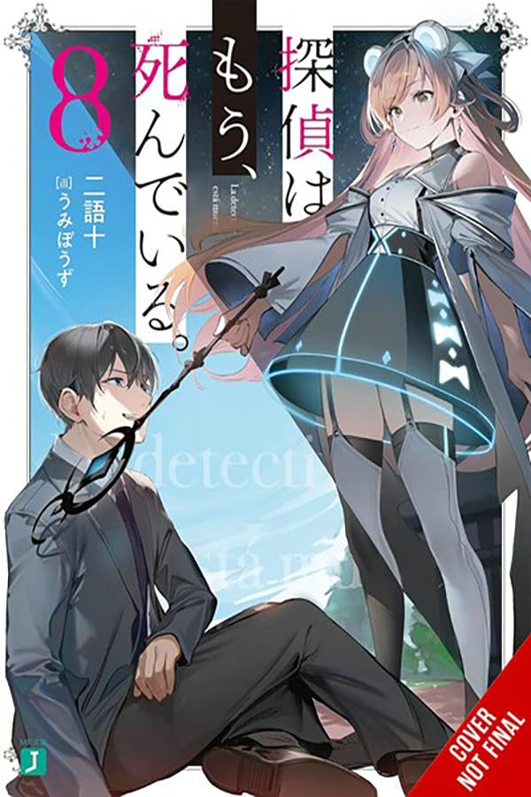 The Detective Is Already Dead, Vol. 8 (Volume 8) (The Detective Is Already Dead (novel), 8)