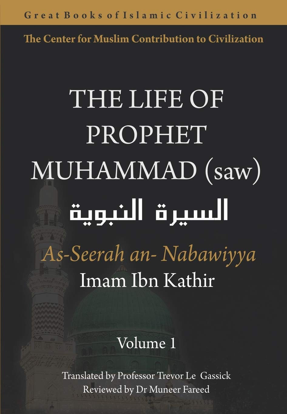The Life of Prophet Muhammad (saw)  Volume 1