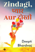 Zindagi,  Aur 