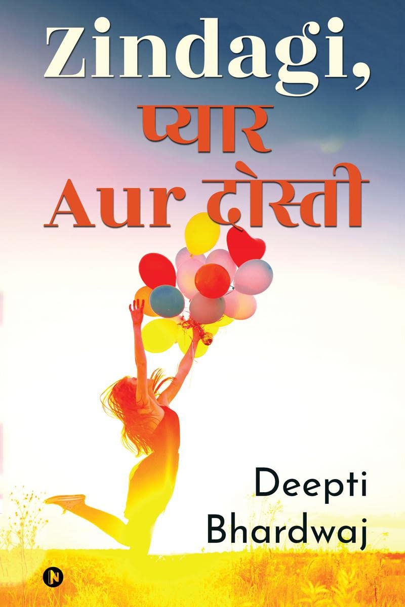 Zindagi,  Aur 