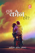 Tum Kaun ho /    : One Unbelievable Love Story
