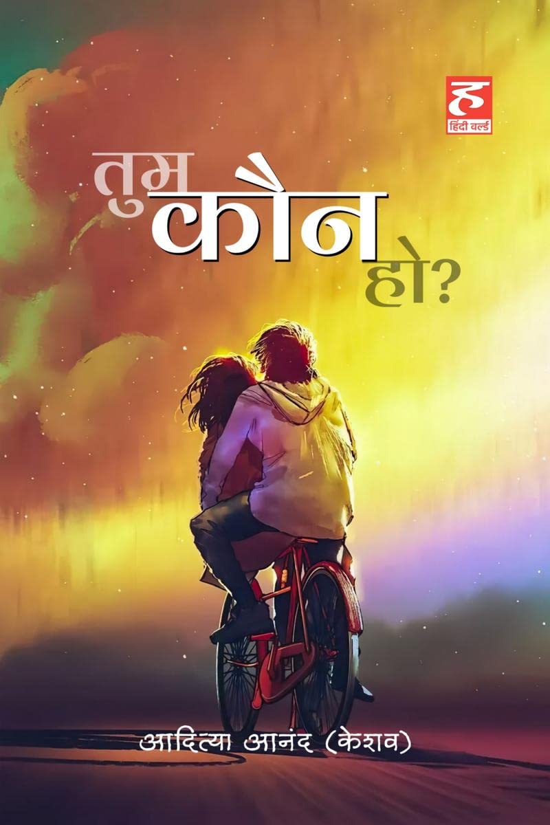 Tum Kaun ho /    : One Unbelievable Love Story