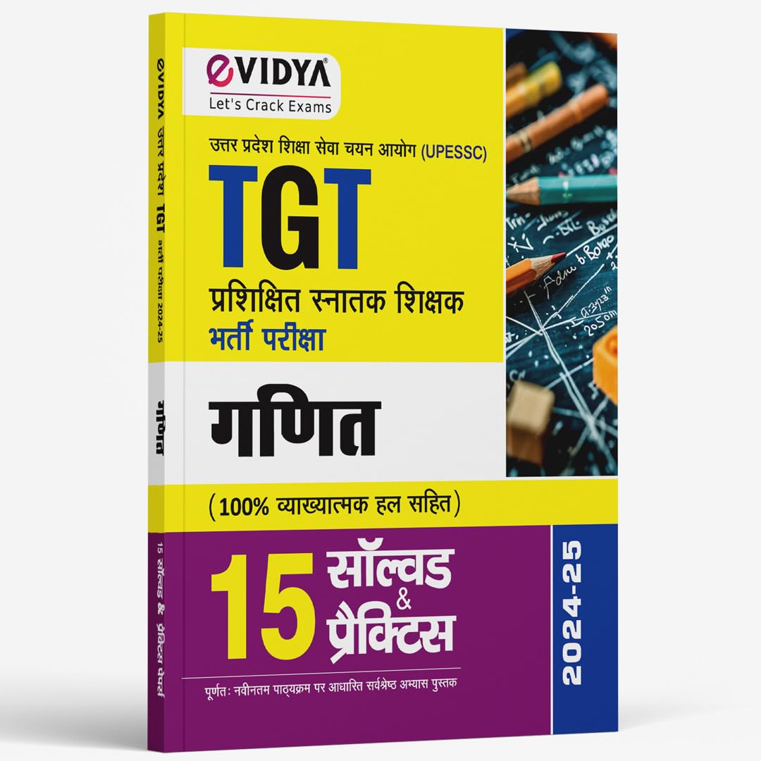 Evidya Ganit (Mathematics) Tgt Recruitment Exam 15 Solved & Practice Sets With 100% Explained Solutions  Uttar Pradesh Secondar