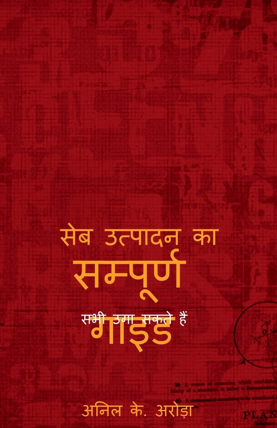 Sampuran Guide Seb Utpadan Ka /      :    