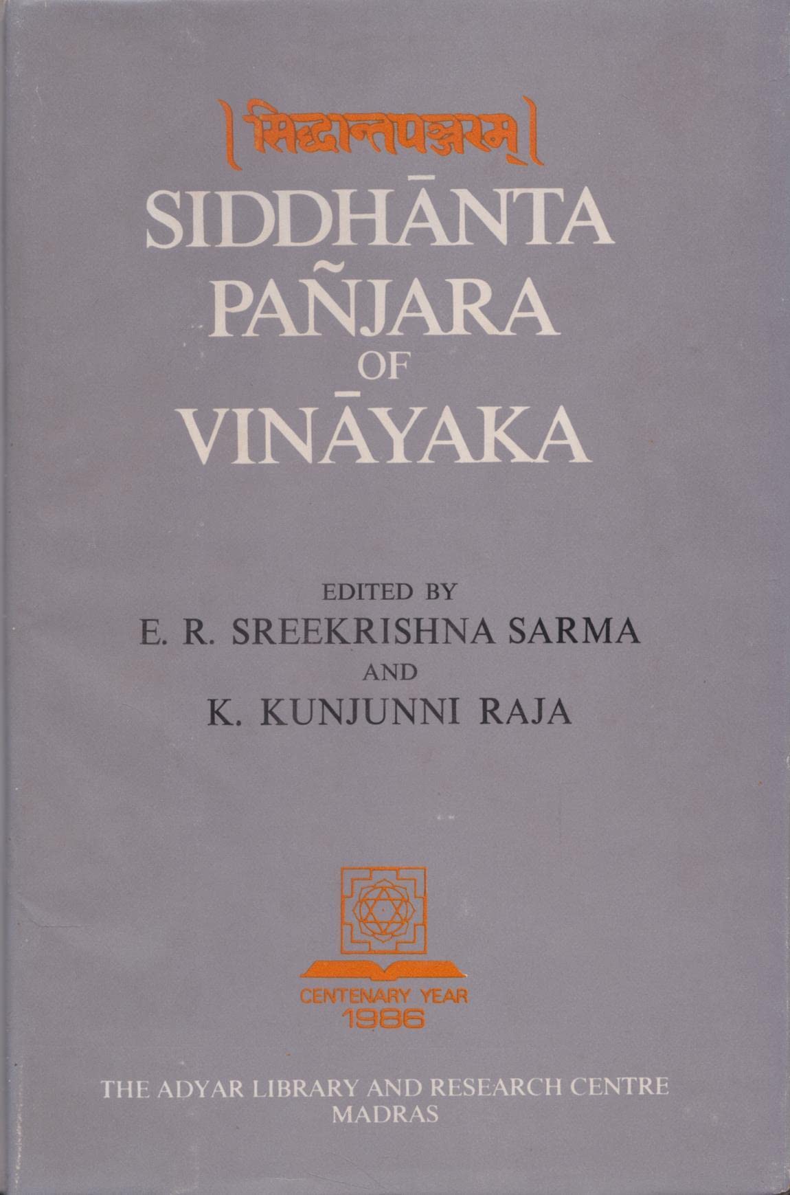 Siddhanta panjara of Vinayaka
