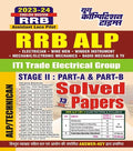 English Medium) RRB ALP ITI Trade Electrical Group StageII ParA & B Solved Papers 2025
