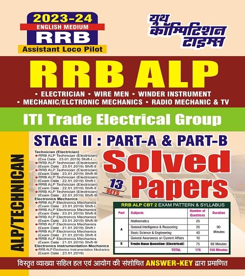 English Medium) RRB ALP ITI Trade Electrical Group StageII ParA & B Solved Papers 2025