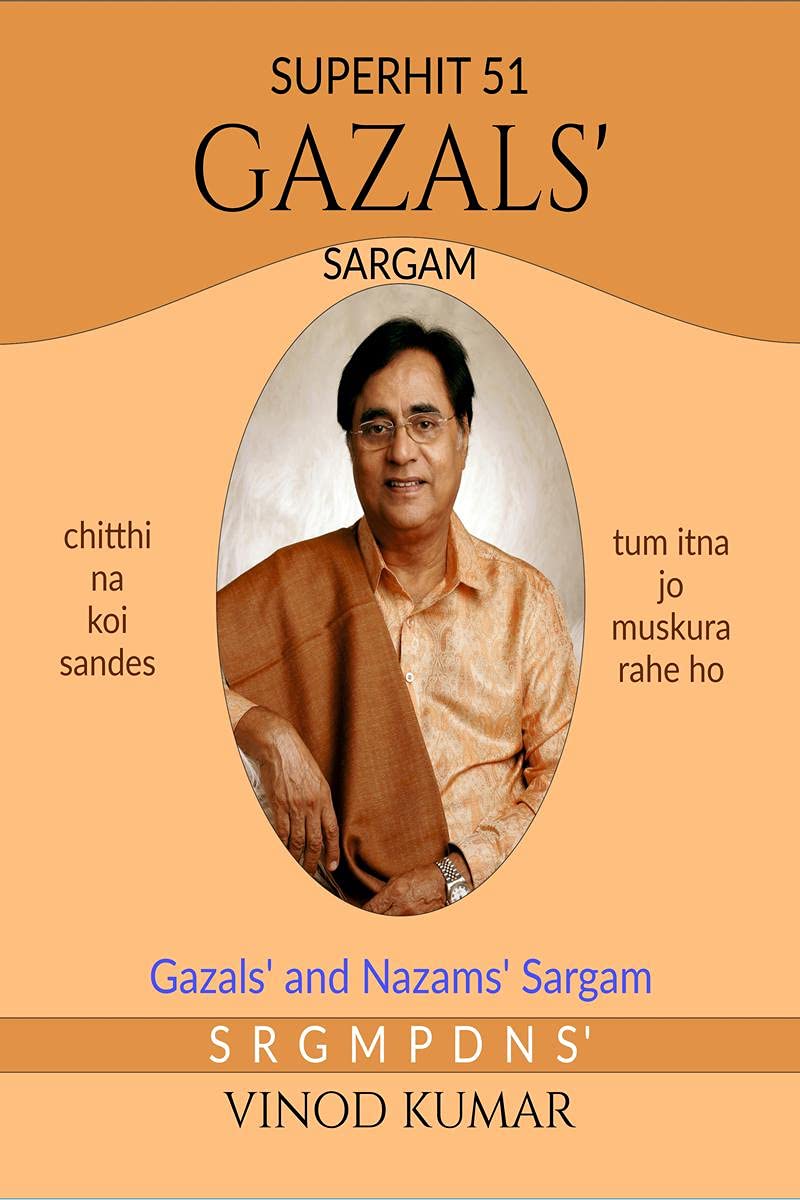 Superhit 51 Gazals Sargam : Gazals and Nazams Sargam