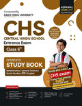 Examcart Central Hindu School (CHS) Class 6 Entrance Exam Study Book 2027 | NCERT Based Theory, 1900+ Practice Questions & Previ