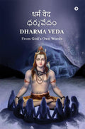 Dharma Veda : From Gods Own Words