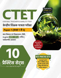 (Old Edition) Examcart CTET Paper 1 (Class 1 To 5) 10 Practice Sets for 2025 Exams (Hindi Medium)