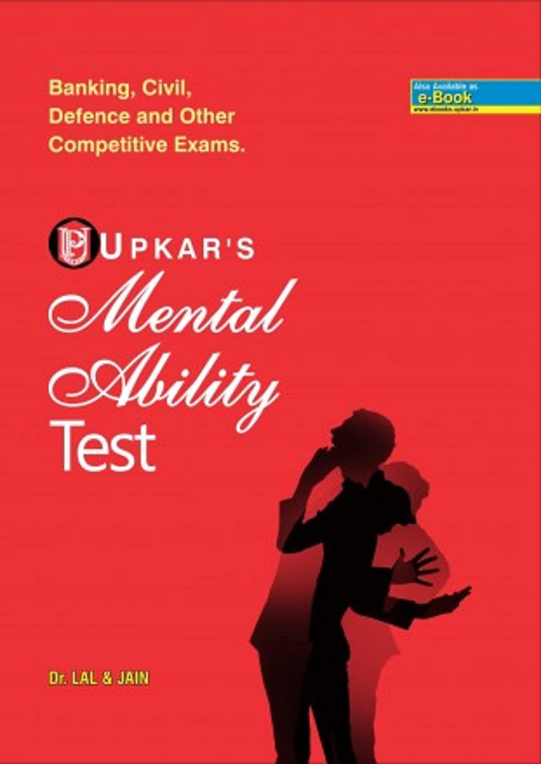 Upkars Mental Ability Test