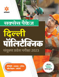 Delhi Polytechnic Common Entrance Test 2023 Hindi (Old Edition)