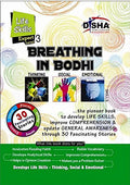 Breathing In Bodhi  The General Awareness/ Comprehension Book  Life Skills/ Level 3 For The Experts (Ages 13 +)