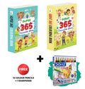 SUPER & GIANT  365 Colouring Books and 12 Colour Pencils + 1 Sharpener : Preschoolers colouring combo, vibrant art book set fo