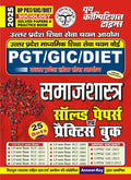 UP PGT GIC DIET Ashram Paddhati Sociology Solved Papers & Pracice Book 25 Sets (2025)