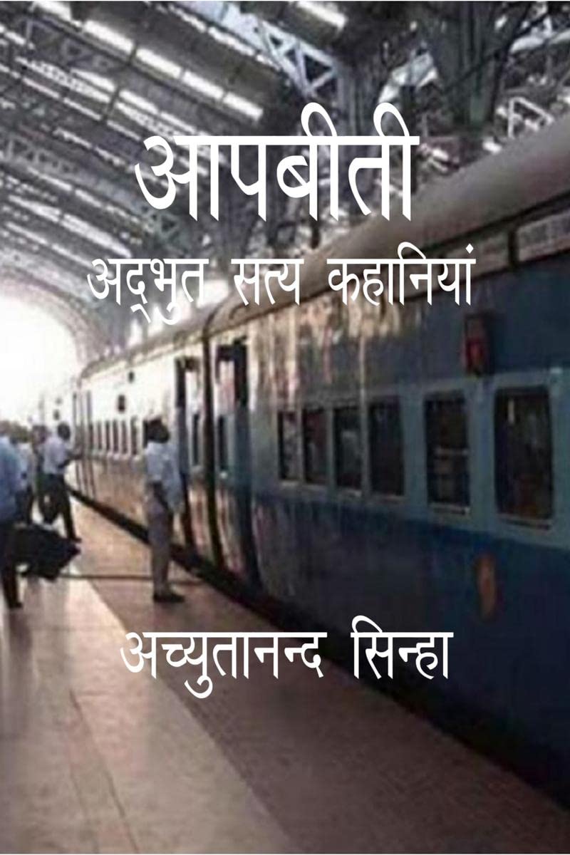 Aapbeetee / 