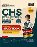 (Old Edition) Examcart Central Hindu School Entrance Exam Class 9 Complete Guidebook For 2024 Exam In English