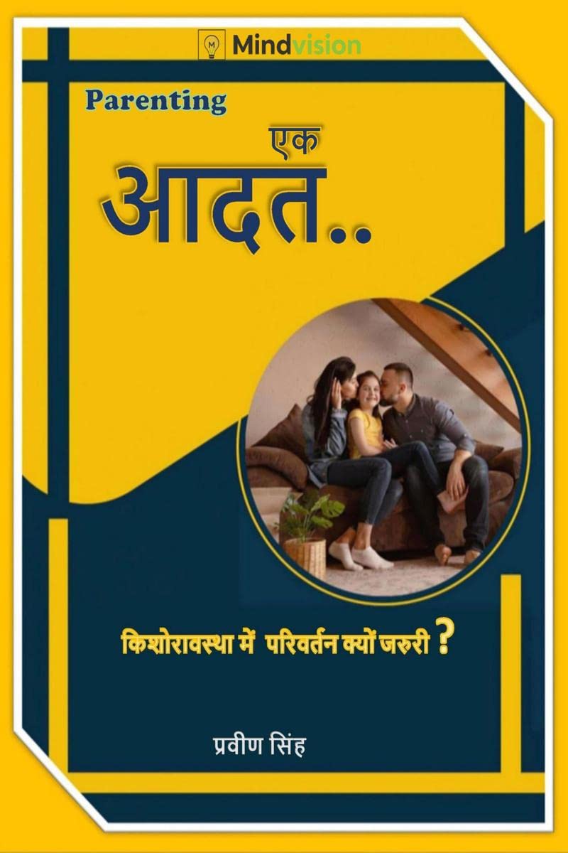 EK AADAT /   :      ?