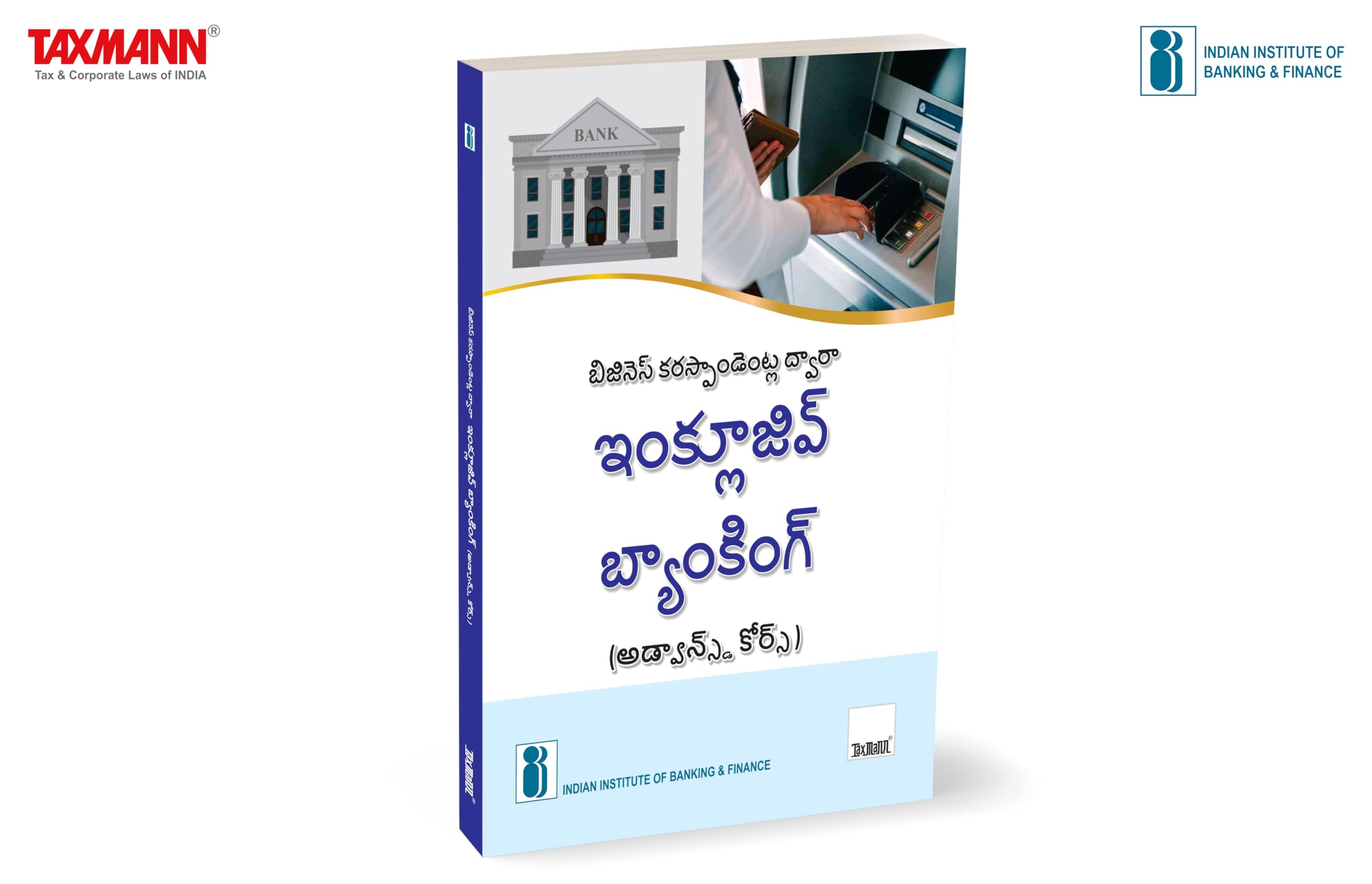 IIBF X Taxmanns Inclusive Banking Through Business Correspondents (Advanced Course) | Telugu  Essential resource for persons 