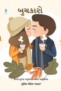 Buchkaro /  :     