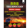 PW RRB Technician Grade 1 Signal Basic Science & Engineering and Basics of Computers & Applications l Theory, MCQs, PYQs Based o