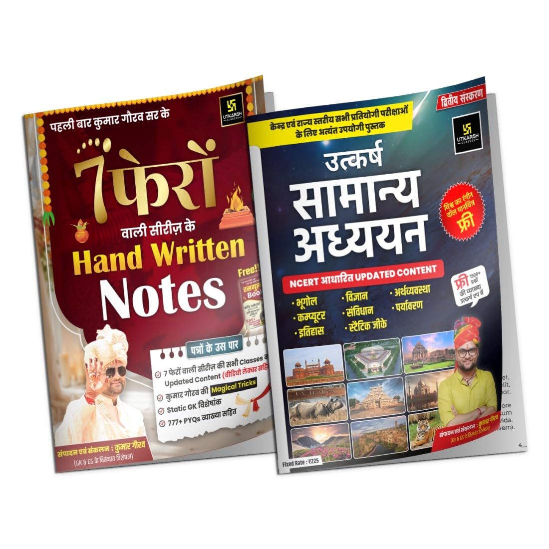 7  Hand Written Notes +   Book COMBO | Free Rasagulla Book | GK GS NCERT Based for UPSC, SSC, RPSC, MPPSC, Railway, Police, REET
