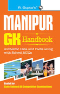 Manipur GK Handbook with Multiple Choice Questions