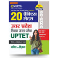 Evidya Uptet PaperIi (Class ViViii) 20 Practice Sets 202526 | Math & Science | Up Shikshak Patrata Pariksha | Nep 2020 & Ncf 