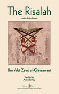 Risalah: Ibn Abi Zayd alQayrawani  ArabicEnglish edition