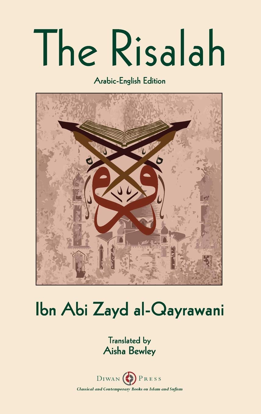 Risalah: Ibn Abi Zayd alQayrawani  ArabicEnglish edition