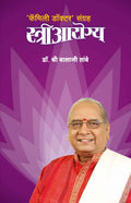 Stree Arogya