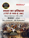 NEERAJ BHIC134 ( History of India From C. 1707 to 1950 ) Hindi Medium ChapterWise Reference Book including many Solved Sample 