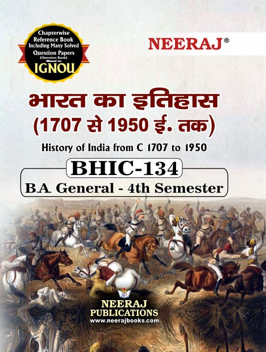 NEERAJ BHIC134 ( History of India From C. 1707 to 1950 ) Hindi Medium ChapterWise Reference Book including many Solved Sample 