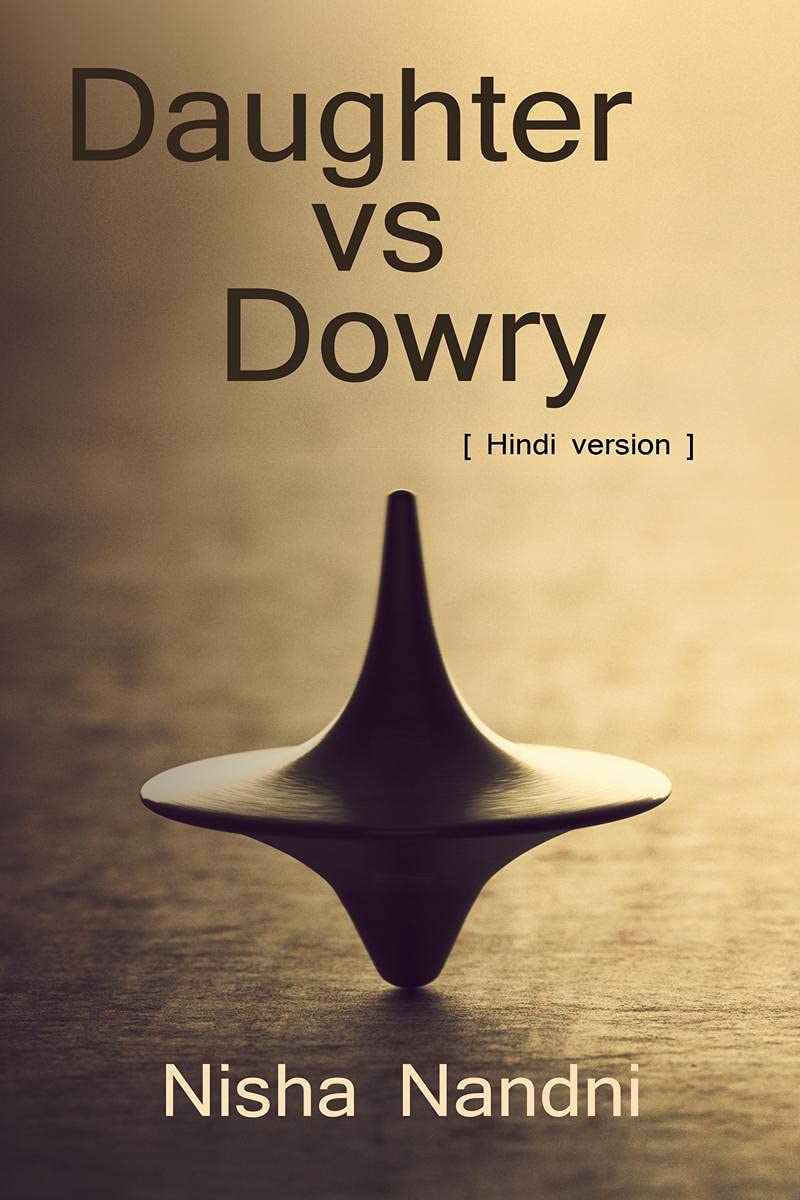 Daughter Vs Dowry /   