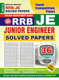 English Medium RRB JE Compulosry Solved Papers 202324 36 Sets