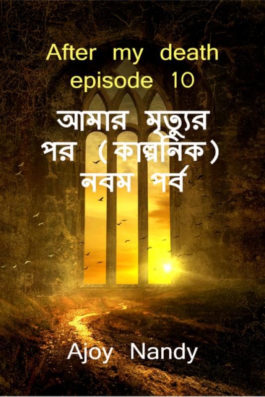 After My Death Episode 10
