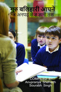 Teachers Messengers Of God /    :      
