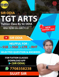 Tgt Arts Tution Class by Odia Sir (English, unknown)