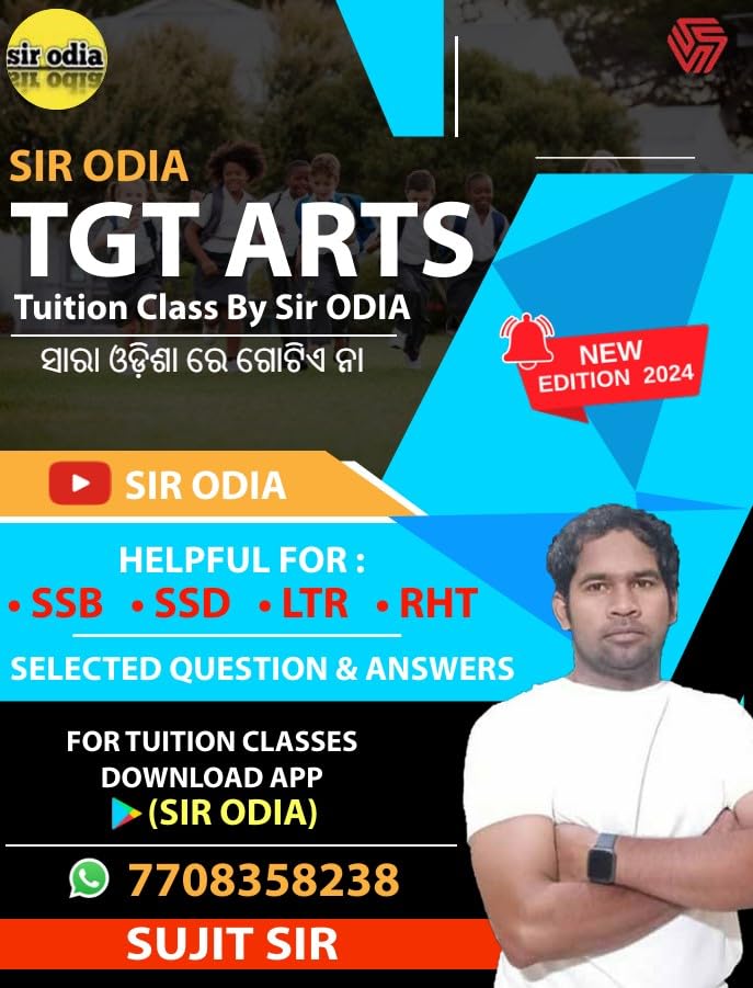 Tgt Arts Tution Class by Odia Sir (English, unknown)