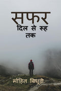 Travel